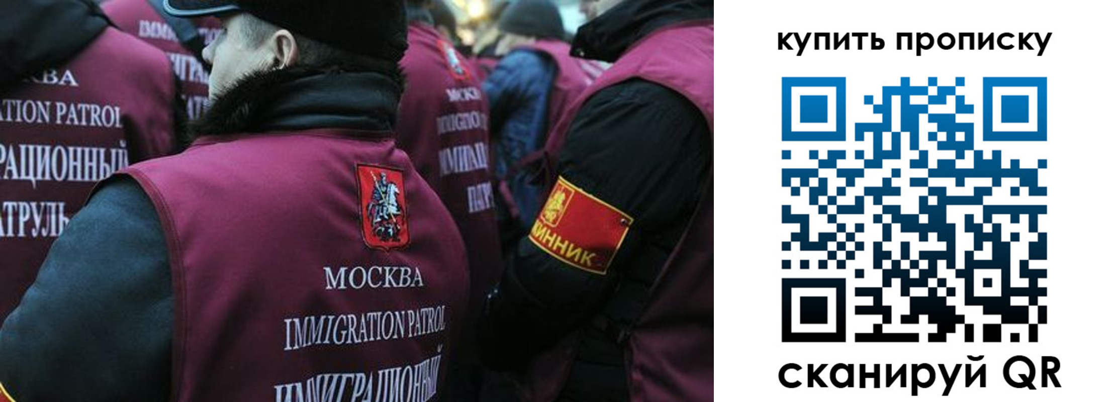 регистрация в Новокуйбышевске