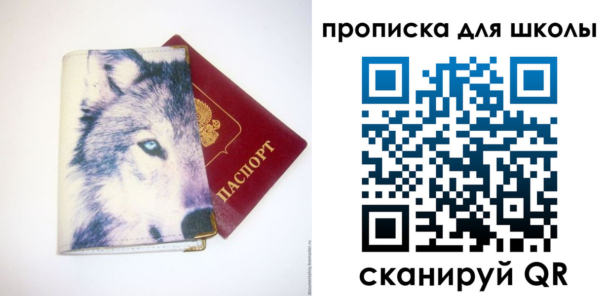 миграционный учет в Новокуйбышевске
